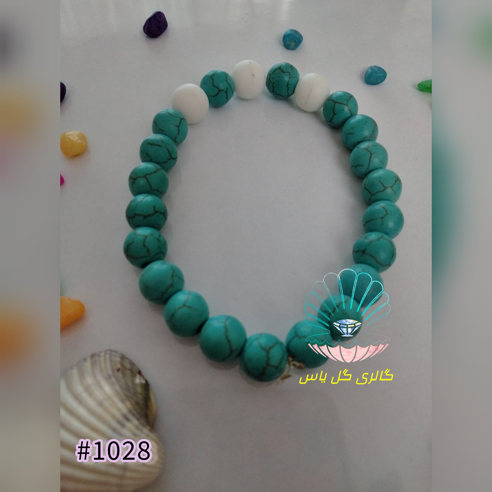 دستبند کشی با مهره های سنگ رنگ فیروزه ای و مهره اونیکس سفید 