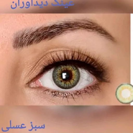 لنز چشم رینبو مدلGreen3