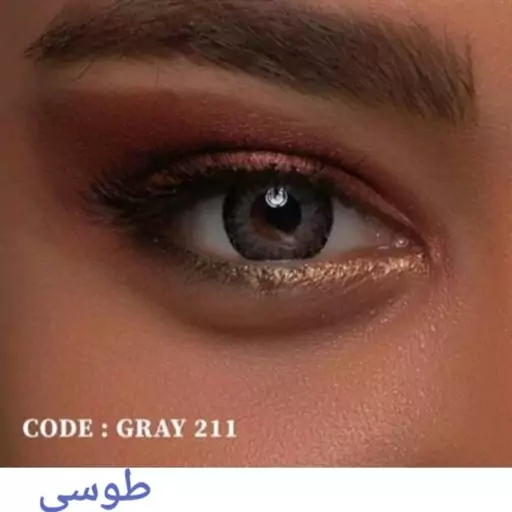 لنز چشم رینبو مدلGray2زیبا