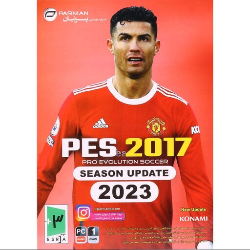 بازی کامپیوتری PES 2017 Season Update 2023 PC