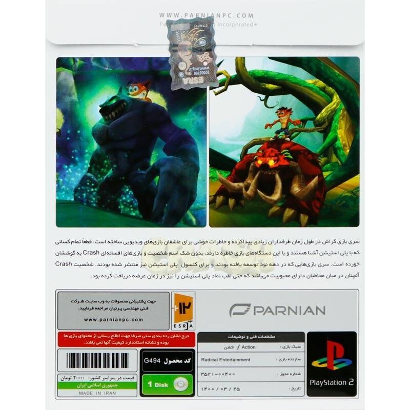 بازی پلی استیشن2 شرکت گردوCrash of the Titans PS2