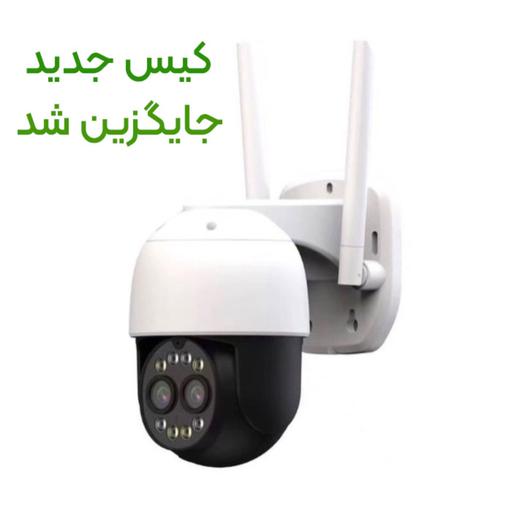 مینی اسپید دام دو لنز Ultra HD زودار 10x