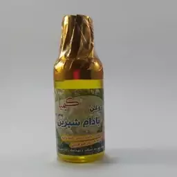 روغن  بادام شیرین 60 سی سی