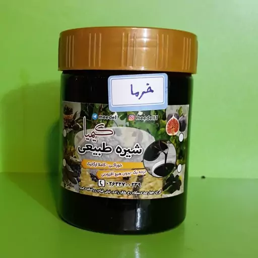 شیره سنتی خرما 500 گرم 