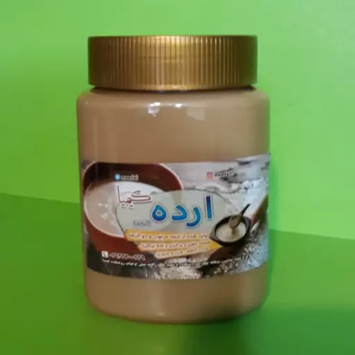 ارده کنجد (نیم کیلویی)(تضمین کیفیت)(ارسال رایگان تحویل یک روزه)