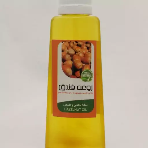 روغن فندوق  30 سی سی مناسب پوست و مو ومفاصل 