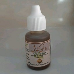 روغن کندش اصل 30 cc رفع کچلی و ریزش موی سر