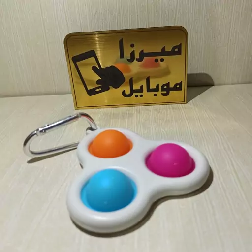 فیجت استرس