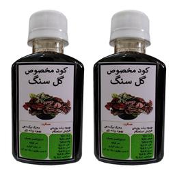 مولتی کود اختصاصی گل سنگ، غنی شده با هیومیک اسید،  بسته دو عددی