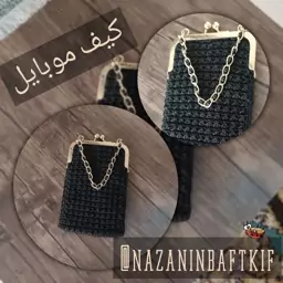 کیف موبایل دهانه دار