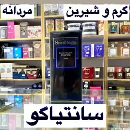 ادکلن سانتیاگو مردانه رایحه گرم و شیرین اورجینال برند لومانی 100میل کشور سازنده فرانسه برای فصول سرد