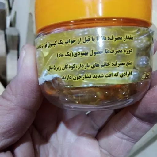 سقز خالص 