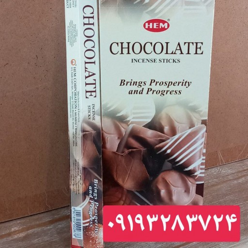 2 بسته عود شکلات خوشبو کننده هوا و محیط عود هم