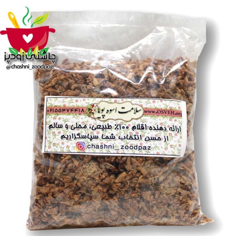 چای سیب 150 گرمی (پس کرایه)