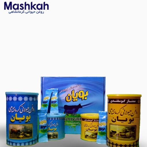 روغن حیوانی کرمانشاهی بویان-روغن گاوی گوسفندی - تک نفره ( 100 عدد ساشه 7گرمی)