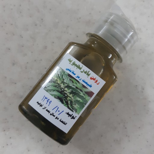 روغن بادرنجبویه