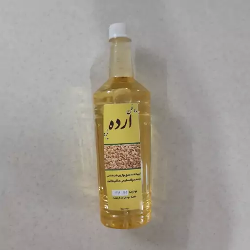 روغن ارده کنجد 100 درصد خالص اعلا 