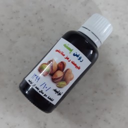 روغن پسته