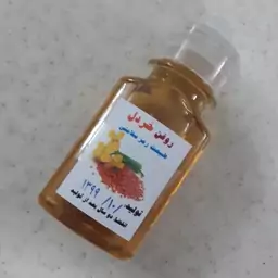 روغن خردل