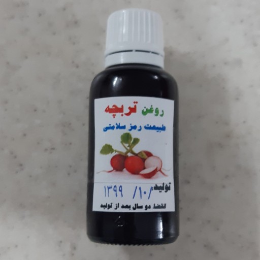 روغن تربچه