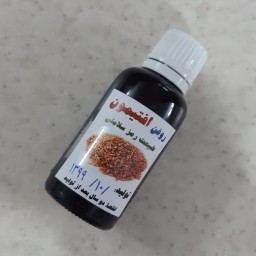 روغن افتیمون