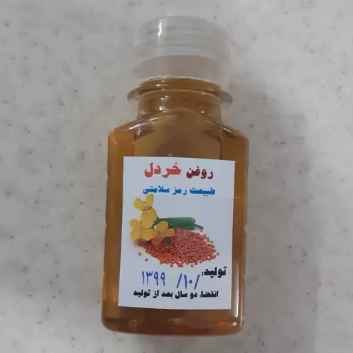 روغن خردل