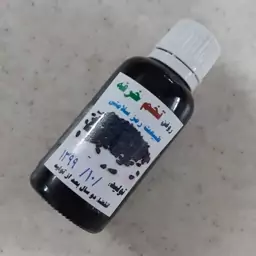 روغن تخم خرفه