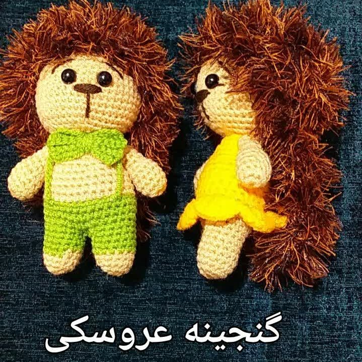 عروسک بافتنی جوجه تیغی(قیمت برای هر عدد)