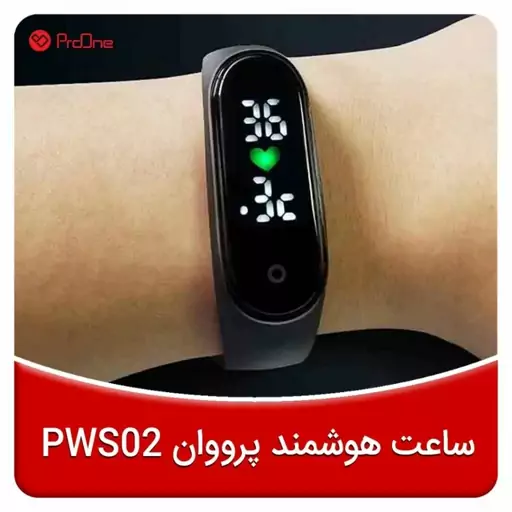 ساعت هوشمند پرووان مدل pws02