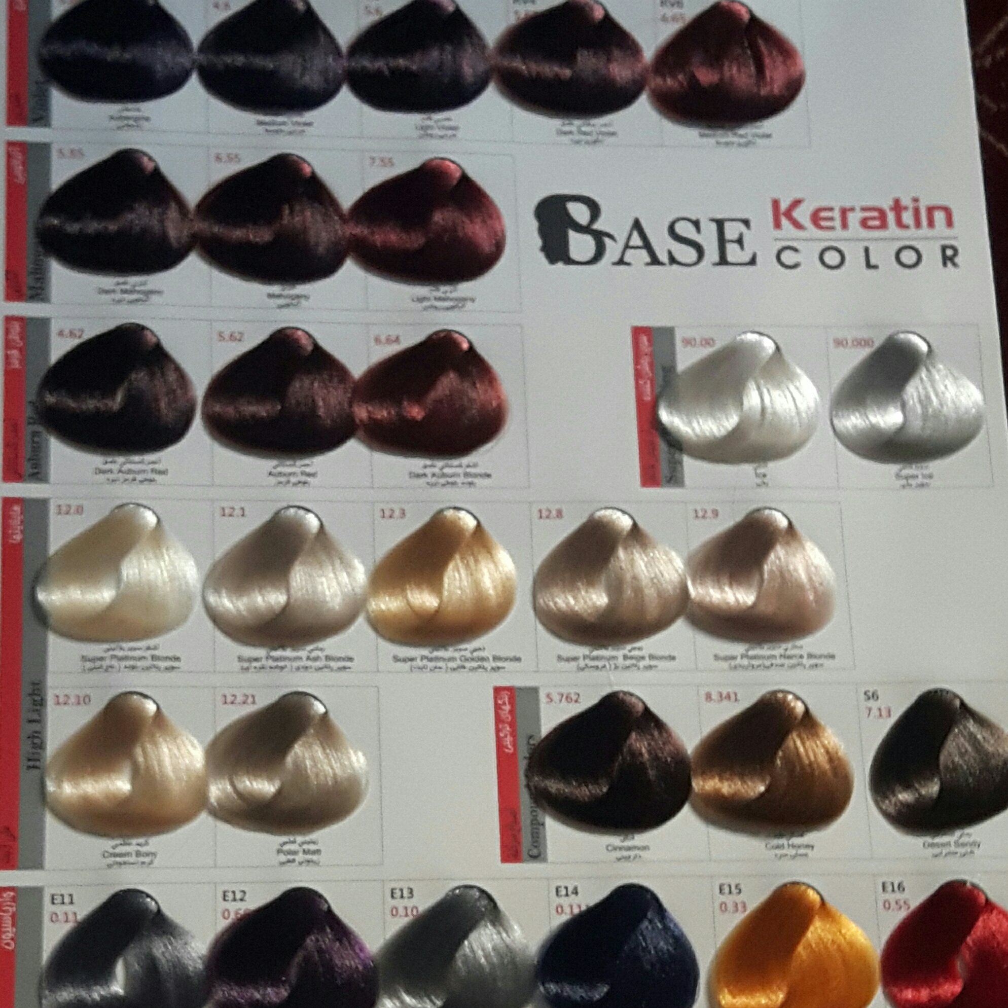 رنگ مو بیس کالر همه رنگ ها انتخابی آسان