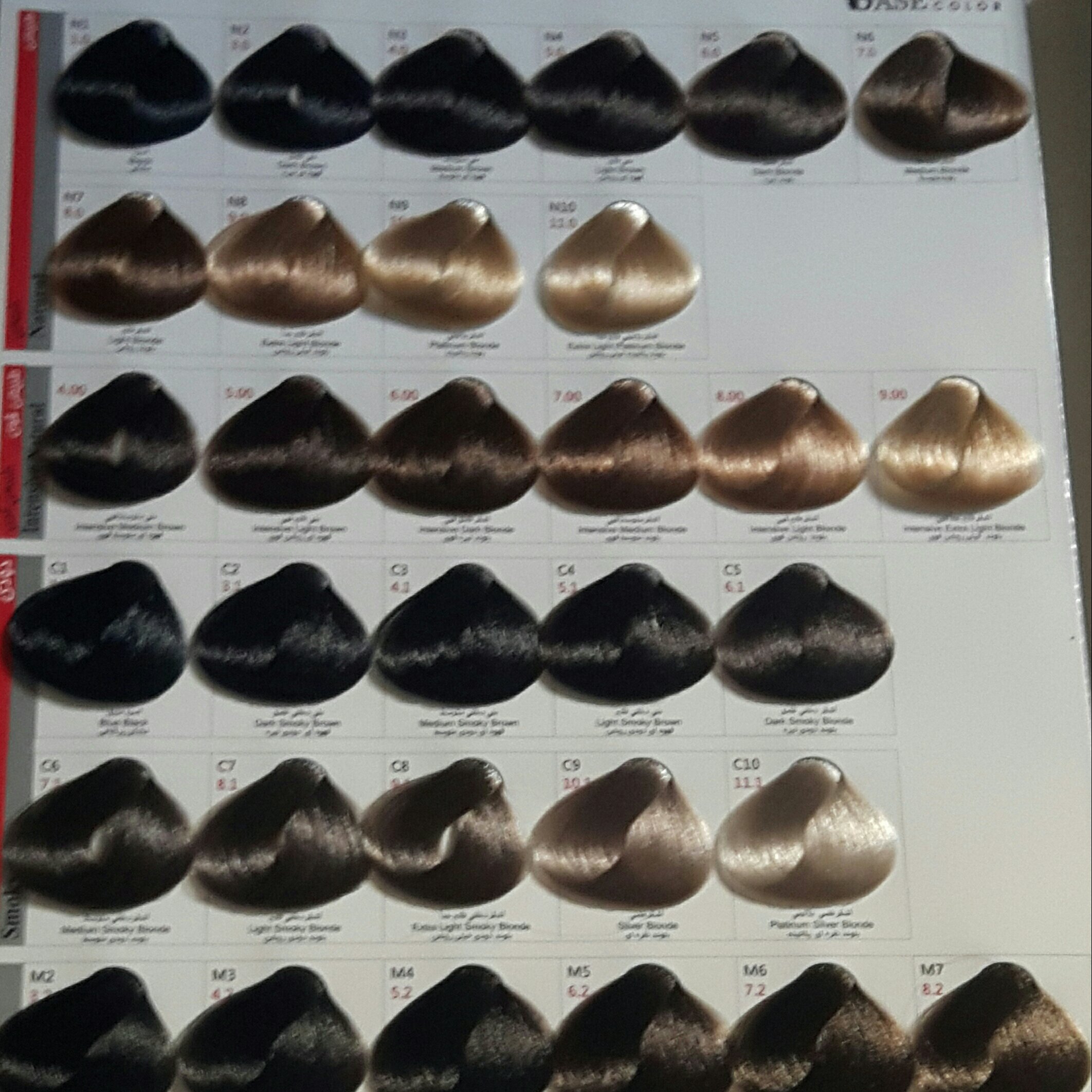 رنگ مو بیس کالر همه رنگ ها انتخابی آسان