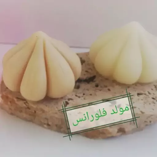 قالب سیلیکونی سیر
اندازه ارتفاع 5
قطر 5ونیم
پارافین مصرفی 47گرم
