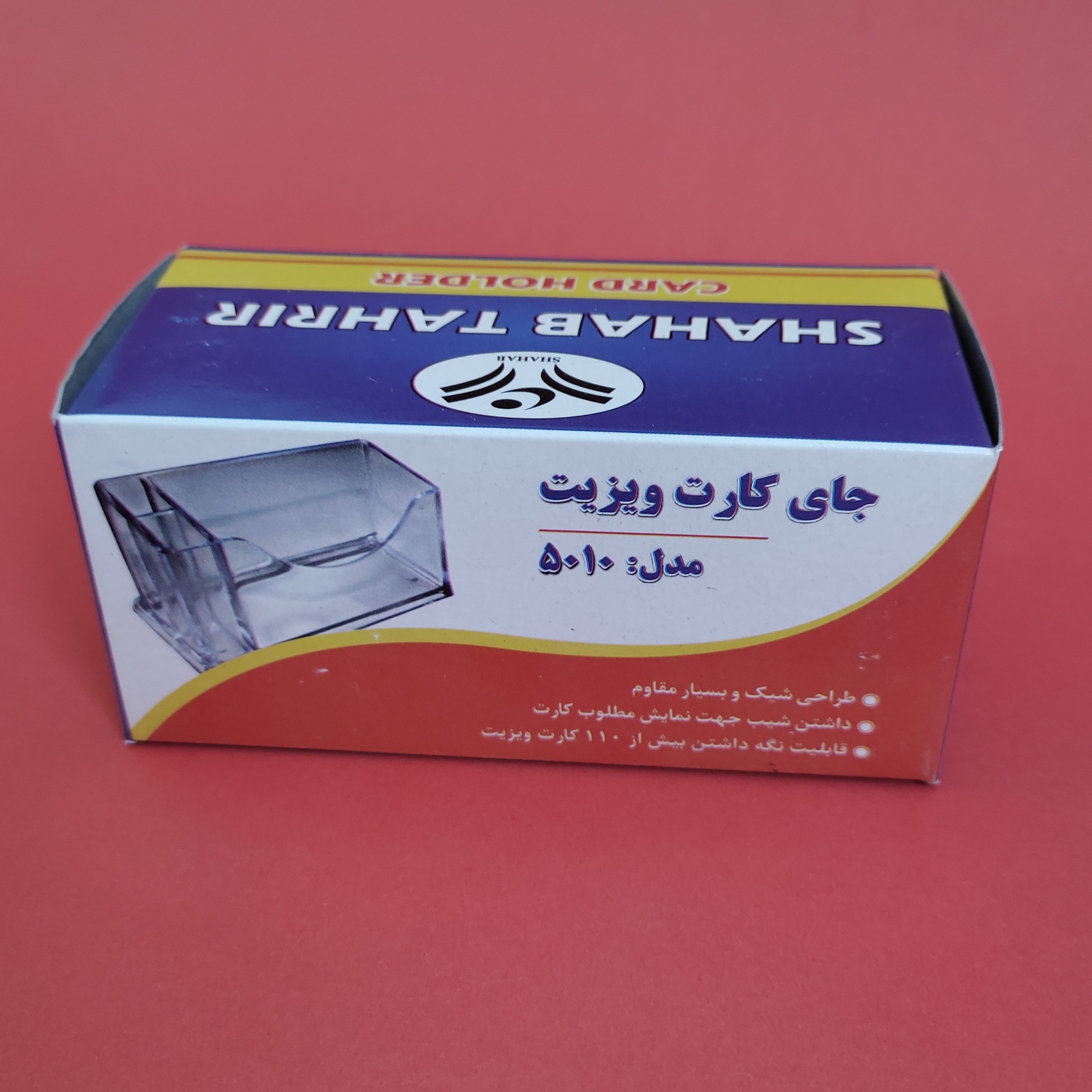 جاکارت ویزیت طلقی شهاب