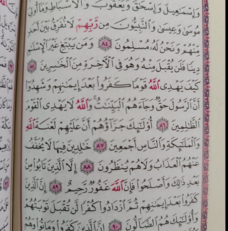 121002-قرآن نیم جیبی(بدون ترجمه)جلد نرم کاغذ سبک 