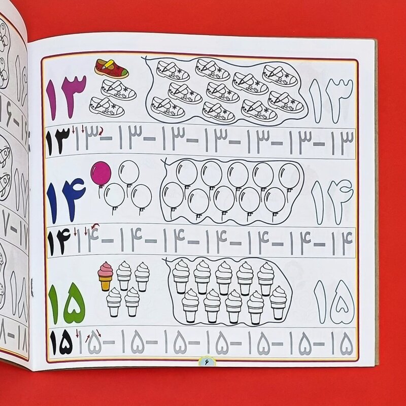 کتاب آموزش اعداد فارسی همراه با رنگ آمیزی انتشارات آب‌نبات چوبی 