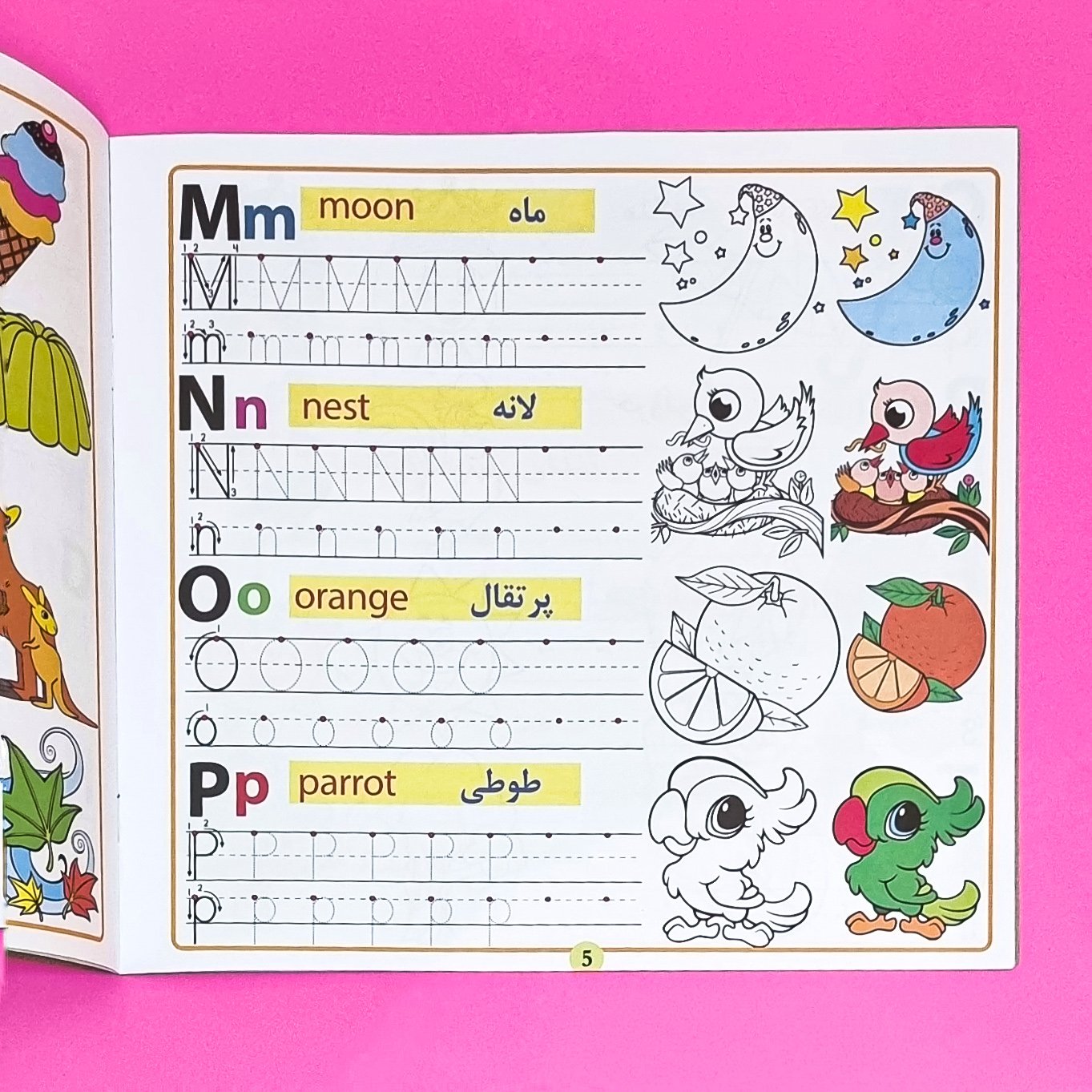 کتاب آموزش الفبا و اعداد انگلیسی همراه با رنگ آمیزی انتشارات آب نبات چوبی 