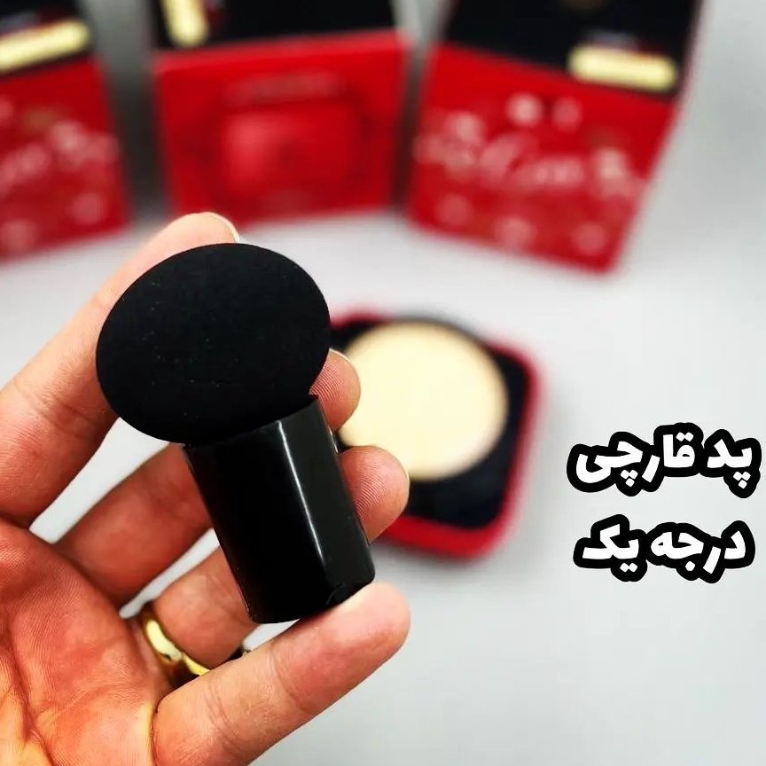 کوشن  نوعی پنکک  که به صورت مایع  و حاوی BB کرم و CC کرم ، پرایمر، ضدافتاب