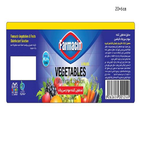 محلول ضدعفونی کننده میوه و سبزیجات فارماسین  کد NKV250 حجم 250میلی لیتر