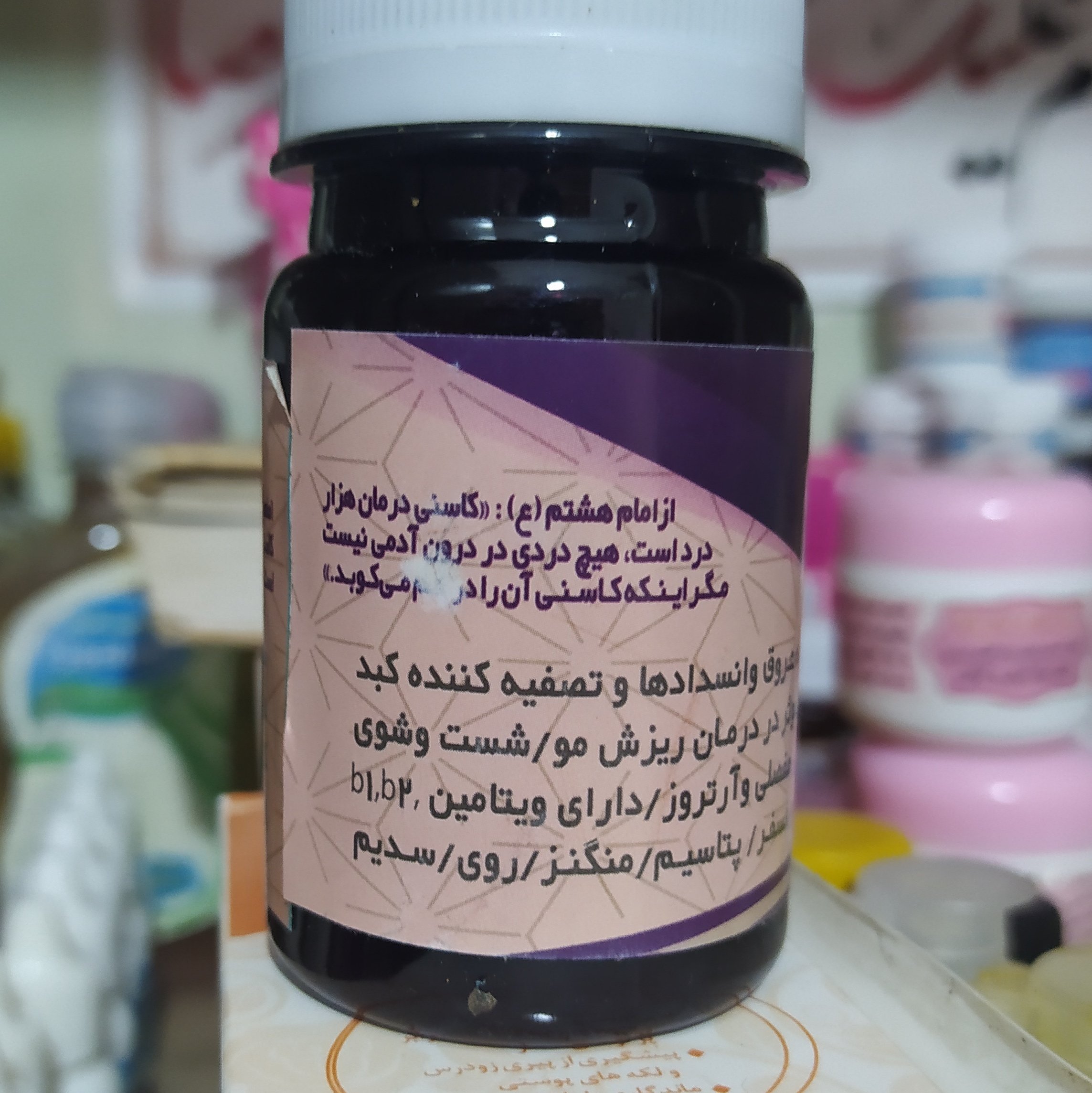 حب سبزی برگ کاسنی 