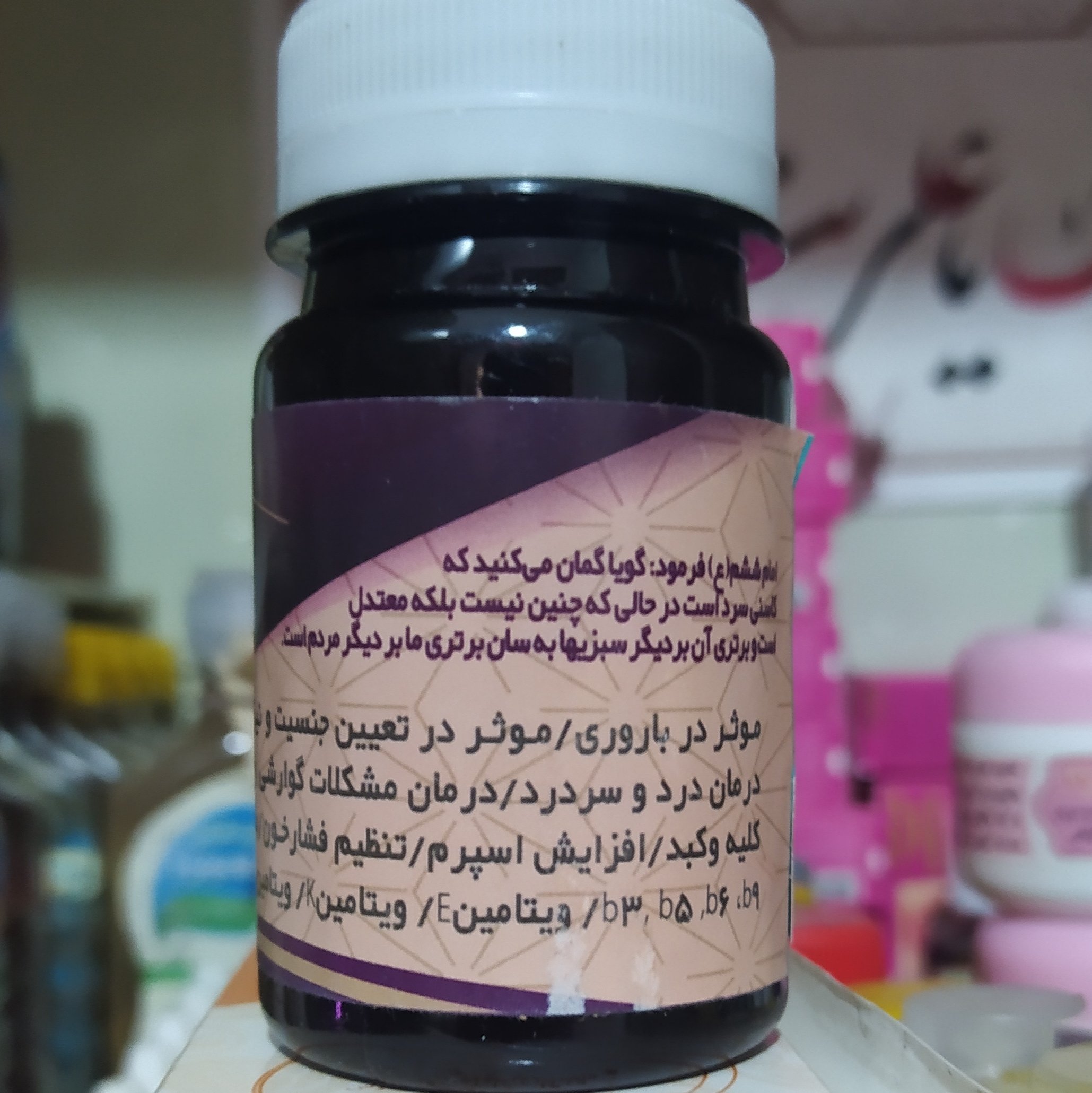 حب سبزی برگ کاسنی 