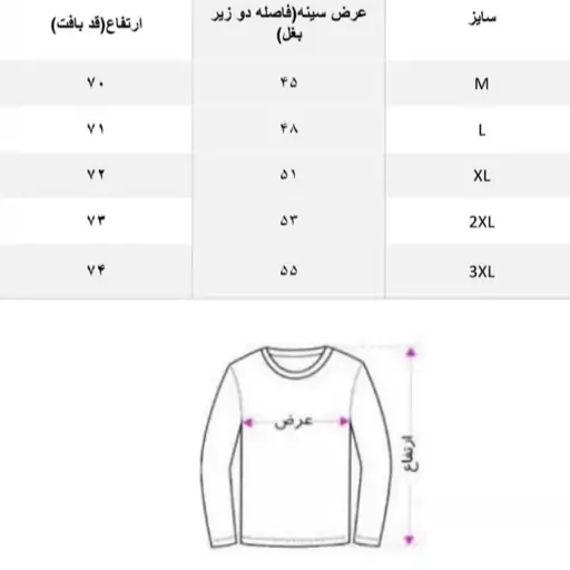 پلیور بافت مردانه مدل یقه اسکی ساده پولو مشکی