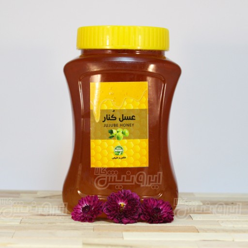 عسل طبیعی کنار بزرگ 1 کیلوگرمی