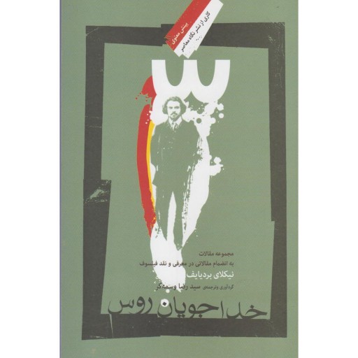 توضیحات تصویر