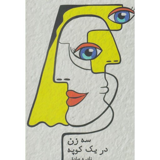 توضیحات تصویر