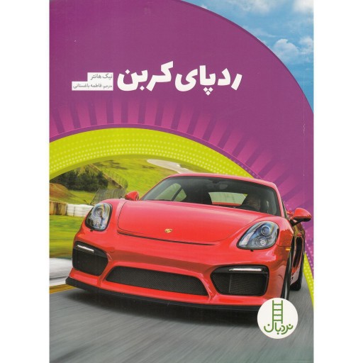 توضیحات تصویر