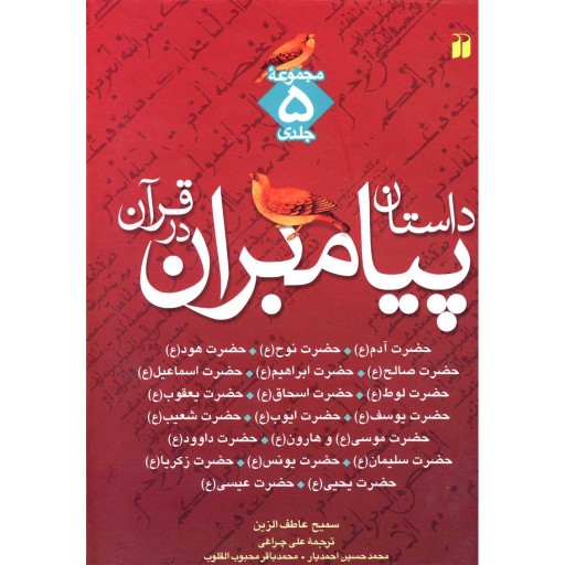 توضیحات تصویر