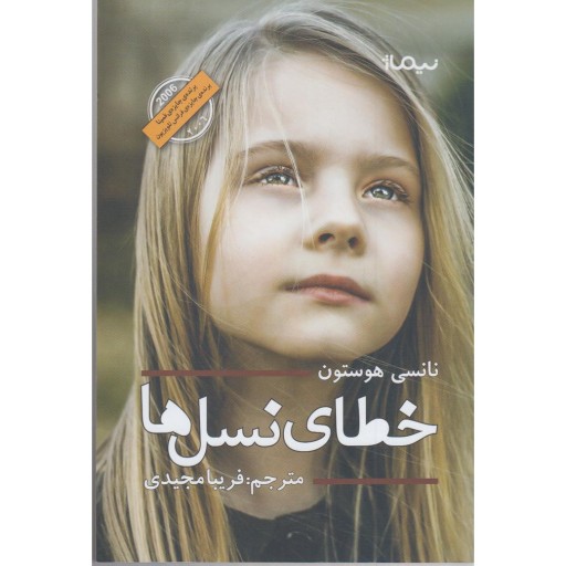 توضیحات تصویر