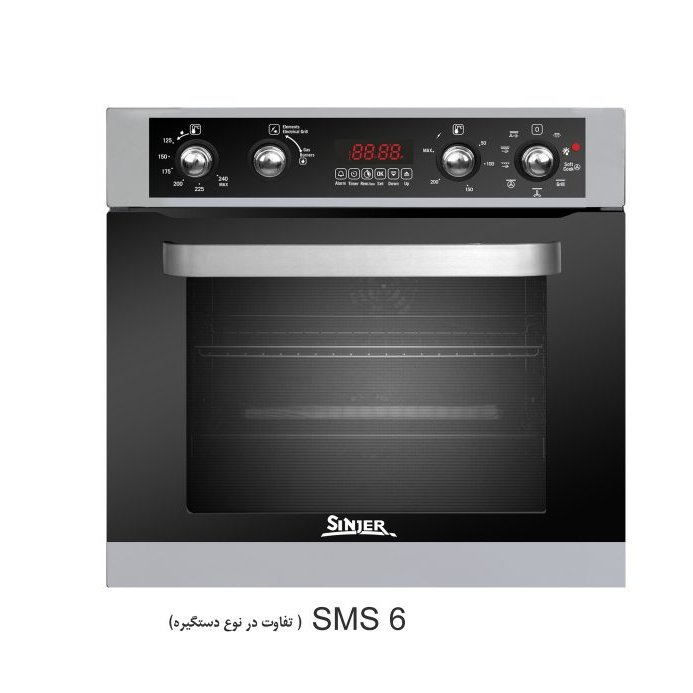 فر توکار سینجر مدل 8606A