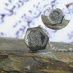 مدال گردنبند حدید حکاکی عین علی پشت اکسیر اعظم ستاره سلیمان