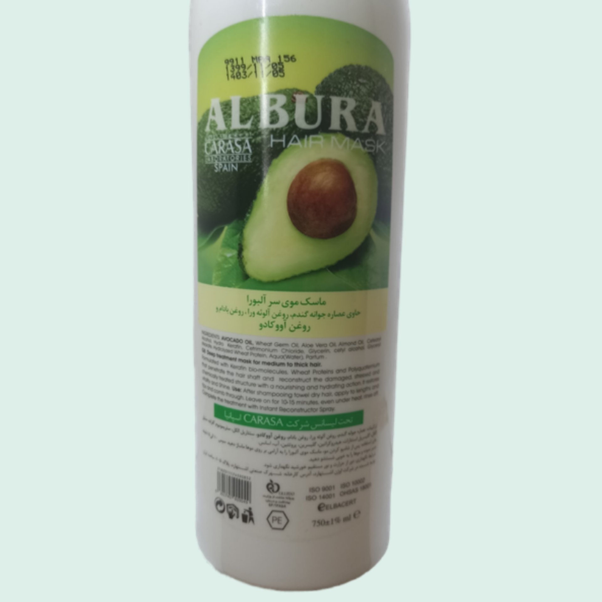 ماسک مو آلبورا 750 میل پمپی داخل حمام (آووکادو) zibaru 